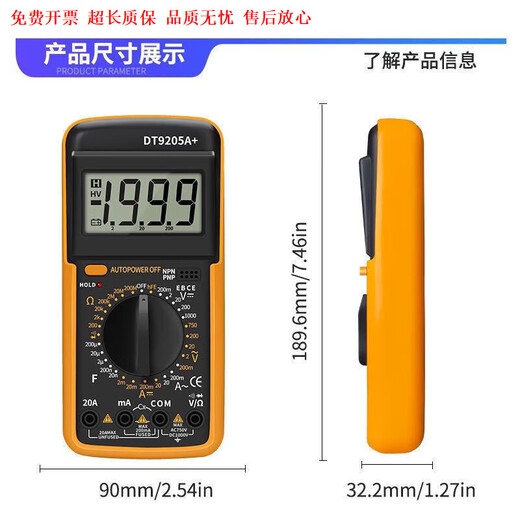 Tiannan Brothers Tnbrothers Multimeter Hochvorbereitungselektriker Vollautomatisch digitaler kleiner tragbarer intelligenter Digital Display-Messgerät Antiburn Mess