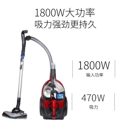 Philips (Philips) вакуумная очиститель FC9735 Домохозяйственная высокая всасываемая пыль с высокой силой.