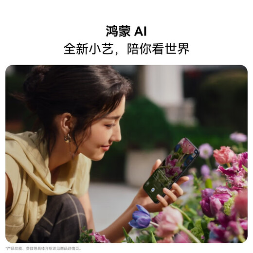 Huawei (HUAWEI) Pura 80 Pro+ One-inch high dynamic main camera Personalized color card AI assisted composition Huawei Pura80 pro+ Hongmeng smartphone Glaze White Pura 80 Pro 12GB+256GB