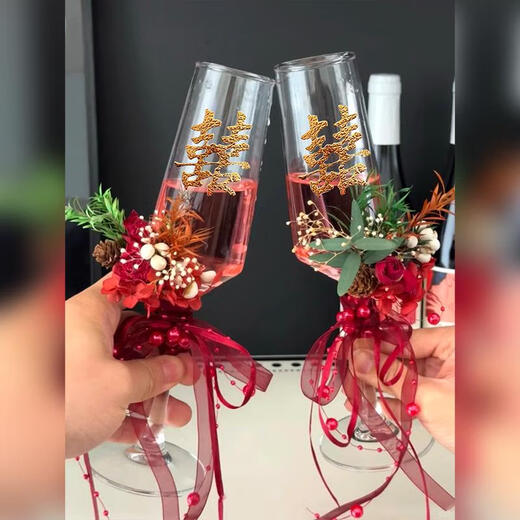 Sanqihu Wedding Toast Lunes pour les nouveaux arrivants Champagne Gobblets Wedding Creative Materials Pack Pack Cocktail Lunes Paire de verres à vin B4877