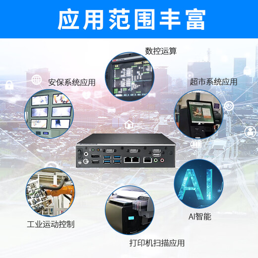 DWTPC Advantech Advantech ordinateur industriel EPC-T4286 ordinateur industriel nimi intégré 8/9 génération petit hôte mini ordinateur industriel hôte I5-8400/16G/512G SSD/adaptateur secteur EPC-T4286