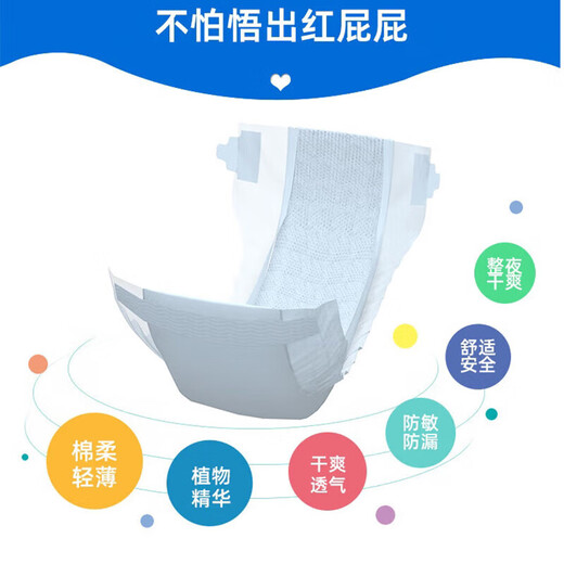 卡比布3.0纸尿裤卡比布官方旗舰夏季轻薄透气干爽宝妈都爱的卡比布尿裤 M/60片【6-11kg】
