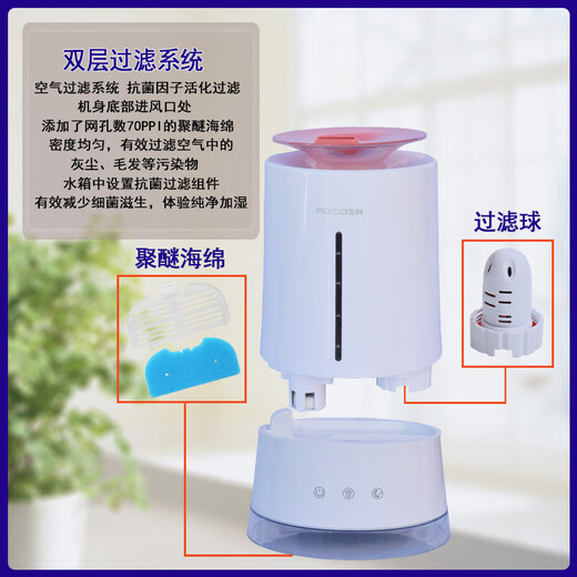 空气加湿器FH9226办公室家用卧室母婴静音大雾量杀菌FH9227 FH9223