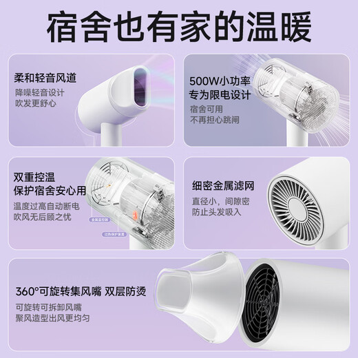 AUX hair dryer dormitory-specific low-power 500w hair drying home college student dormitory light sound does not hurt hair care hair dryer high air volume quick drying styling mini portable