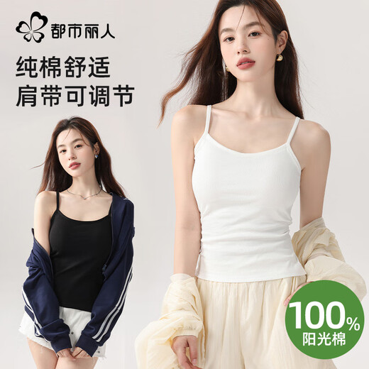 Urban beauty 100% cotton camisole, thin summer inner cover, breast-covering outer wear, slimming bottoming sleeveless top