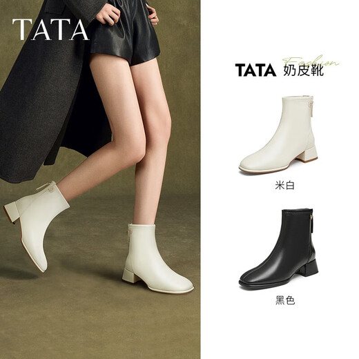 He She Tata Boots Women's Leather Boots French Style Short Boots Women's Boots Commuting Slim Boots Black 36