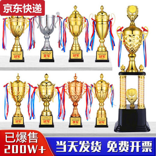 奇立彩金属奖杯定制银铜学校运动会比赛订定做高档奖牌儿童冠军篮球奖杯 9905金银铜
