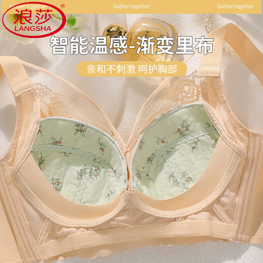 Langsha (Langsha) Ropa interior de gran tamaño para mujeres sin alambre de acero estilo delgado tetas sexy show show show small sujetador de sujetador y colapsado sub-sagging lace sujetador tono de piel + tono de piel 80b 36