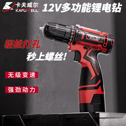
Kraftwell 109-piece home drill tool box set charging electric screwdriver electrician repair 126-piece drill P3893A