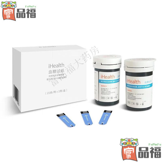 Jiuan Prueba de azúcar en la sangre Strip Strip de azúcar en sangre Strip iHealth/EGS-2000 Test Strip AG-605/607/695/BG1S 100 Test Strip + 100 aguja [extremadamente rentable]