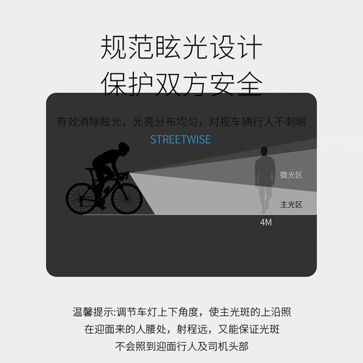 微笑鲨感应自行车夜骑强光照明手电筒夜间公路山地儿童单车防雨骑行装备 智能数显+尾灯【1200m巨亮9900L
