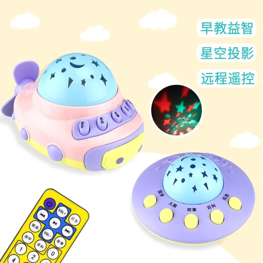 婴幼儿故事机儿童益智玩具潜水艇投影遥控故事机儿童早教故事机 潜水艇故事机【暖色】500功能
