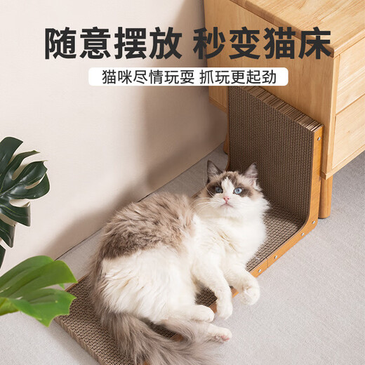 Jingdong Express L-shaped vertical cat scratching post, wear-resistant and chip-free, corrugated paper, scratch-resistant and wear-resistant, cat climbing frame, L-shaped large cat scratching post