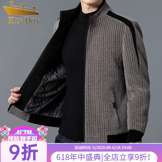 Gold Shield (Jindun) High-End-Herrencordwolle Wollwolle Wolle Wolljacke für junge und mittlere geschäftliche Gelegenheitsstreifen mit 9902 Schwarz 175/L Empfohlen 125-140jin [Jin entspricht 0,5 kg]