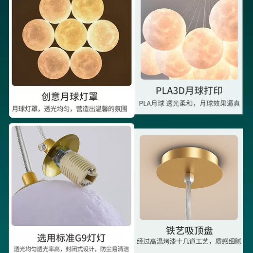 雷士适用北欧简约客厅网红灯饰奶油风卧室餐厅星球吊灯中山家装月 9734-黑色7头三色变光-彩球12CM