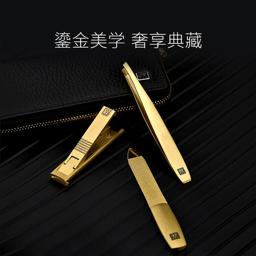 ZWILLING Nail Clipper Set Cicada Wing Nail Clipper Imported Anti-splash Nail Scissors Nail Art File Eyebrow Tweezers German Leather Gift
