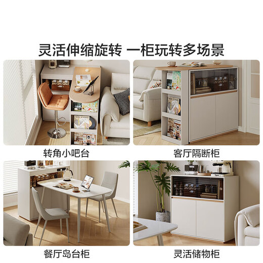 Lin's home sideboard household storage cabinet retractable side cabinet wall cabinet storage cabinet bar square full series RG2T bar cabinet + dining table (upgraded shelf) + dining chair 660