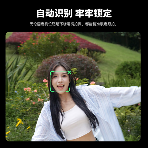 浩瀚卓越V3云台手持稳定器手机自拍摄杆智能人脸跟拍三轴防抖支架vlog直播 【标配黑】AI跟拍+遥控器+延长杆
