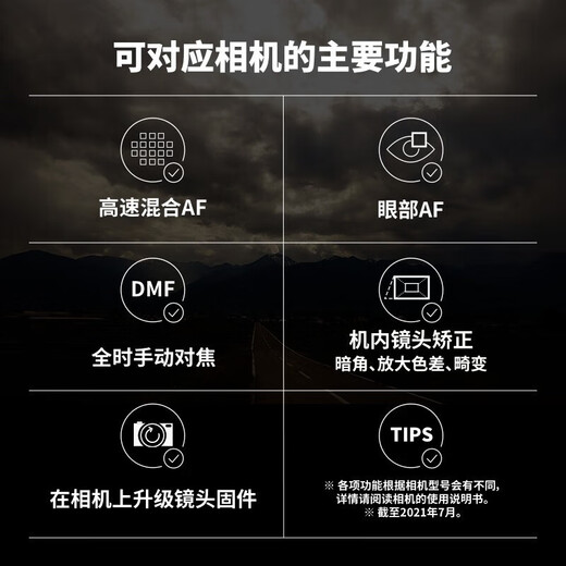 Tamron B061 18-300mm F3.5-6.3 Di III-A VC VXD telephoto large zoom anti-shake lens, one lens for the world, Nikon Z-mount free shooting filter gift pack