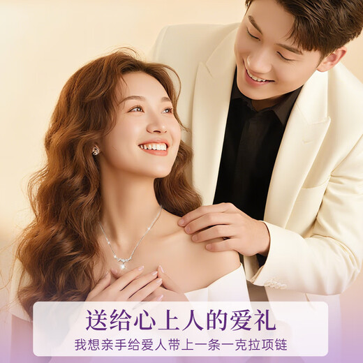 Lao Fengxiang Wisteria Flower Pure Silver 999 Necklace Women's New Pendant Jewelry Birthday Anniversary Gift for Girlfriend and Wife Jingsuda Explosive Wisteria Flower Necklace