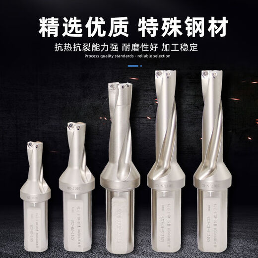 U Forage de forage tourne de tige d'eau Spray Fast Drill Bit Wc Wc Deep Hole CNC Drif