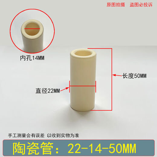 
BoKAI ultra-high pressure car wash pump head black cat panda pisci cleaning machine piston rod plunger white ceramic tube wear-resistant ceramic plunger: 15909mm 1