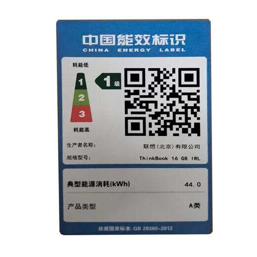 ThinkPad联想ThinkBook16+ 2025补贴20%酷睿5笔记本电脑高性能轻薄商务设计办公游戏学生手提超能本 25款酷睿5 32G内存 1TB固态TB16 IPS全高清屏 游戏级显卡 全新升级 WiFi6