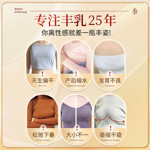 Kang Enbei Papaya Kudzu Powder Fengzi Capsule Beauty Breast Enlargement Match Breast Enlargement Product Rapidly Increase Breast Enlargement Magic Tool Free Essential Oil