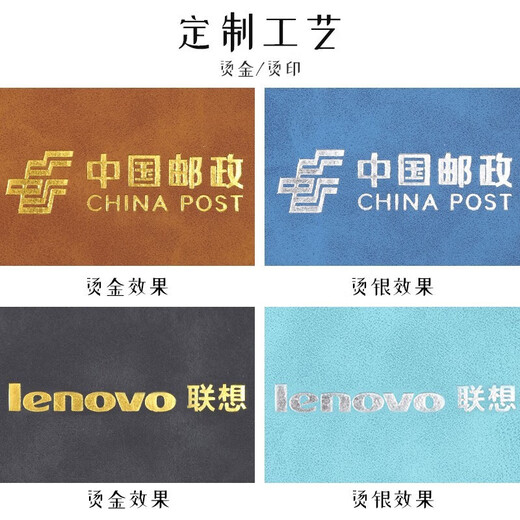 法拉蒙（faramon）A5笔记本本子加厚记事本简约高颜值皮面本日记本可定制logo工作会议记录本办公商务本笔记本礼盒装 A5黑色/U型扣