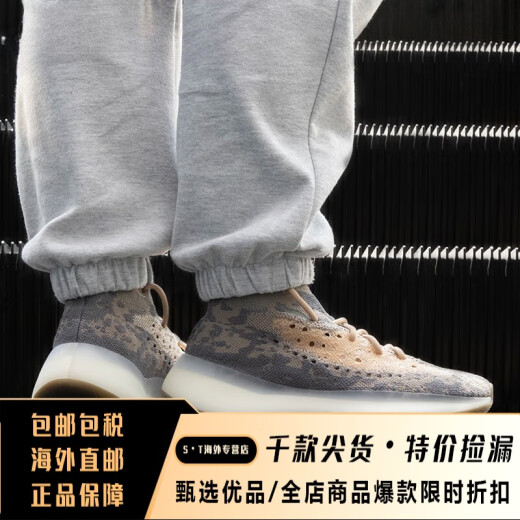 阿迪达斯 （adidas）Yeezy Boost 380 Mist鲶鱼 棕色椰子跑步鞋FX9764 fx9764秒发 37