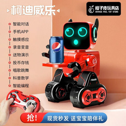 Xiaomi Youpin Robot Children's Toys Girls and Boys Intelligent Dialogue Early Church Dance Electric Remote Control Robot Interaction K10 Red Deluxe Edition APP Control Standard Single Battery Edition