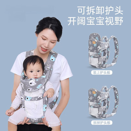 迪士尼新生儿背带婴儿外出多功能宝宝前后两用夏季透气抱娃神器解放双手 米色兔子*透气款(可拆护头+储物