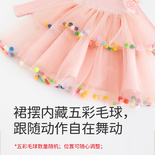 Berega (Babyprints) girl's dress sweet gauze skirt long-sleeved baby skirt spring and autumn princess skirt girl's first birthday dress 100