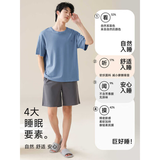 
Palando pure cotton pajamas men's summer thin loose large size short sleeves 2025 new fabric high-end home clothing set for boys 13603 L weight 100-120Jin [Jin equals 0.5 kg]