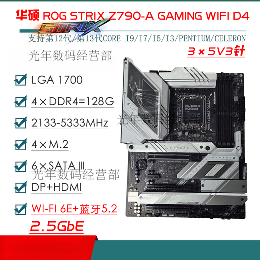 华硕Z690主板Z790-P/A/E/F/I GAMING吹雪Z690MROGTUF拆机主板 【PRIME】Z690-A(少M.2马甲优惠出)