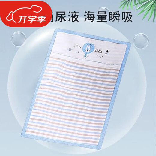 
Good child urine separator pad baby waterproof and washable breathable baby urine separator pad newborn menstruation aunt pad blue urine separator pad two packs 40x30cm