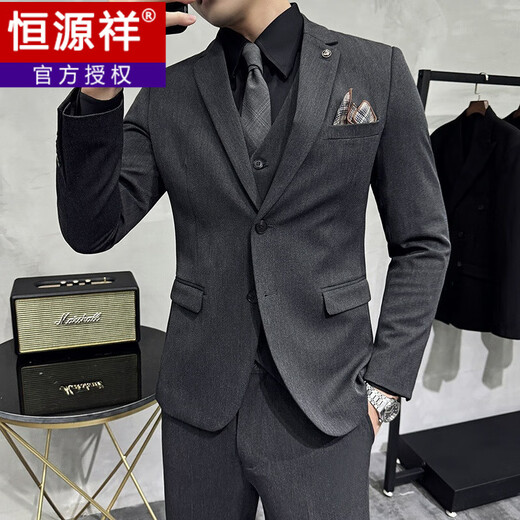 恒源祥新郎西装男套装商务职业正装上班修身黑西服结婚礼服纯色外套 黑色两粒扣【单件西装】领带 S