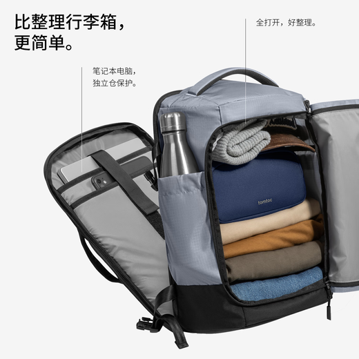 Tomtoc Sac de voyage de grande capacité sac à dos léger sac à dos léger Légalé loisir de voyage d'eau de voyage de voyage T66 Black Black 28l Convient pour les voyages légers de 23 jours
