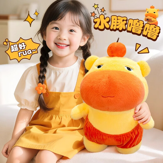 Qingyi Willow Capybara Lulu Puppe Capybara Plüsch Anhänger Puppe Emoticon Pack Girl Geburtstag Geschenke Freundin Valentinstag Geschenk Capybara Lulu Puppe [Hosen abnehmbar] 35cm [neue Version von European Mink-gefülltes Full]