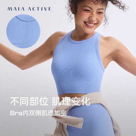 MAIA ACTIVE comes with a cup for fitness sports casual vest with fixed cup yoga underwear BRA 52BR09 thin net blue M