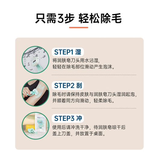 Schick women's small soap head body hair removal shaver 1 handle 1 blade for armpits and arms, compact and portable