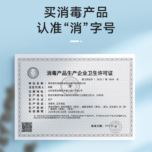 Haishi Hainuo Aloe Vera Antibacterial Hand Sanitizer 500ml+500ml Refill Bubble-rich Cleaning, Decontamination and Sterilization Suitable for Students