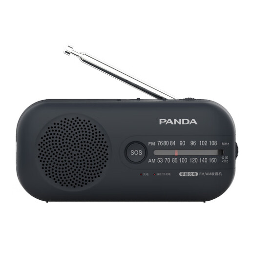 Panda (PANDA) multifunctional emergency radio for the elderly, hand-cranked power generator, combat preparedness, disaster prevention, flashlight, lighting, charging, outdoor portable FM broadcasting, semiconductor reserve supplies 6251, hand-cranked power generator/SOS alarm/lighting radio