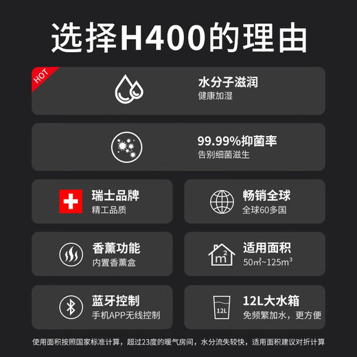 Borike/Swiss style smart air humidifier purification home bedroom living room fog-free silent aromatherapy H400 white