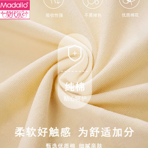 莫代尔带胸垫月子服春秋棉产后哺乳孕妇睡衣夏季薄款5月份4产妇家居服 【带胸垫】867绿免V领 L 【90-115斤】