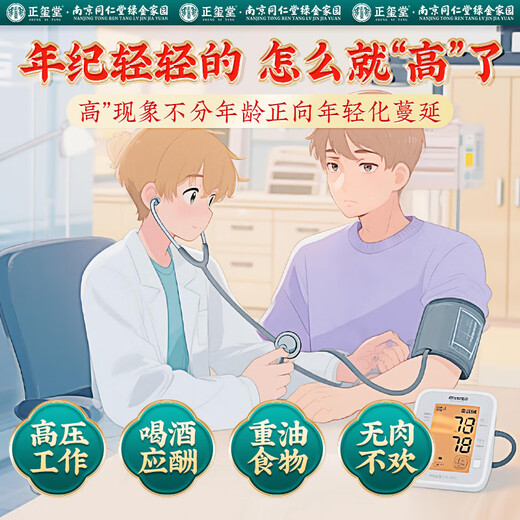 
Jingshuo Qingqianliu Bitter Buckwheat Hawthorn Astragalus Tea Cassia Pueraria Root Dandelion Root Dried Melon Dried Mulberry Leaf Corn Shave Health Tea