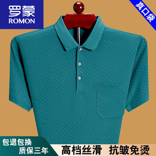 罗蒙（ROMON）2025夏季时尚男装短袖t恤翻领上衣宽松薄款爸爸纯棉Polo.衫衫有口 深蓝6636 2XL 180建议160-175斤