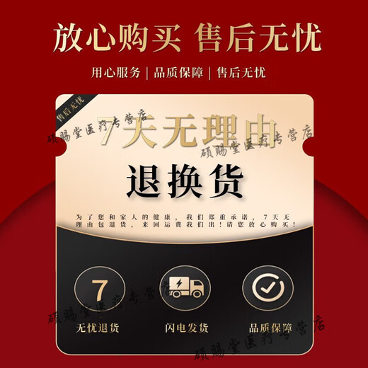 北京同仁堂天麻当归三七片古法炮制买2送1药食同源浓缩制作 100-克发3瓶（买.2.送.1）