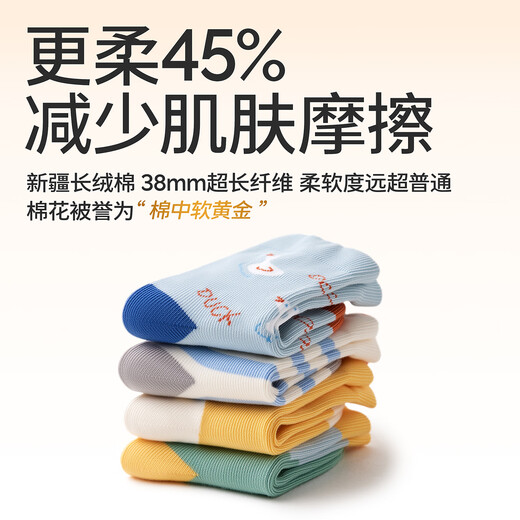 Baby newborn baby socks autumn and winter pure cotton type A toddler socks spring and autumn children's socks male and female baby mid-tube socks