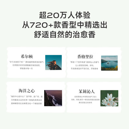 Iaa Xiaobai Aromatherapy Machine Air Purifier Automatic Fragrance Sprayer Home Fragrance Sprayer Room Bedroom Toilet Air Freshener Xiaobai + Shangri-La (Secret Scent)